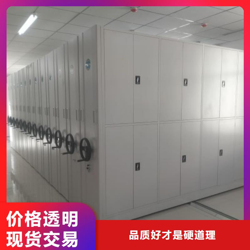 规格全的服装存放密集柜本地厂家