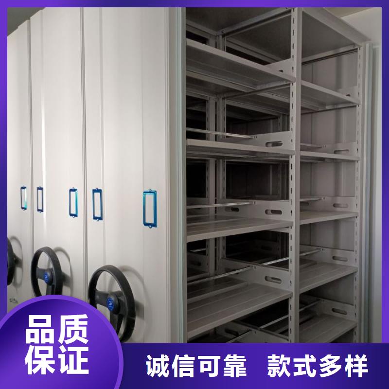 密集档案柜密集式档案柜注重细节