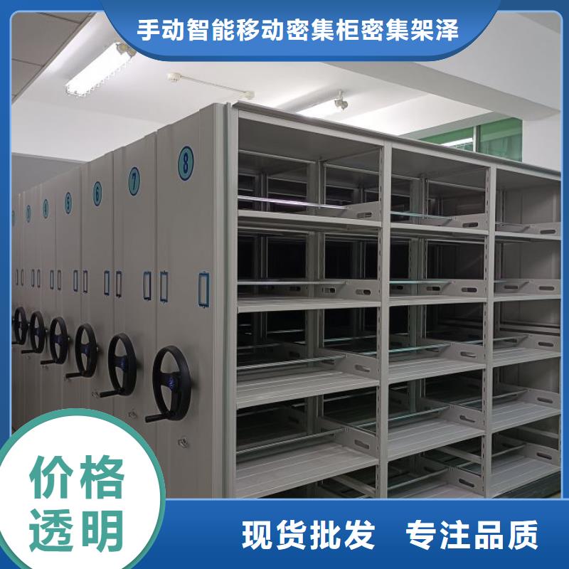 档案密集架-视频-内蒙古乌海市手动智能移动密集柜密集架泽信钢木制品(乌海市分公司)主营:档案密集架