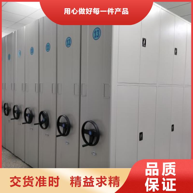 智能密集架档案馆密集柜货源充足