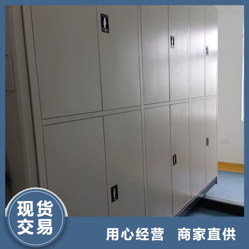 智能密集架手动型密集柜产品细节参数