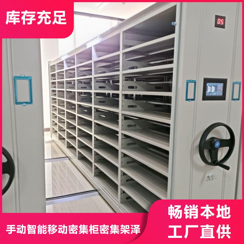 值得信赖的智能密集架经销商