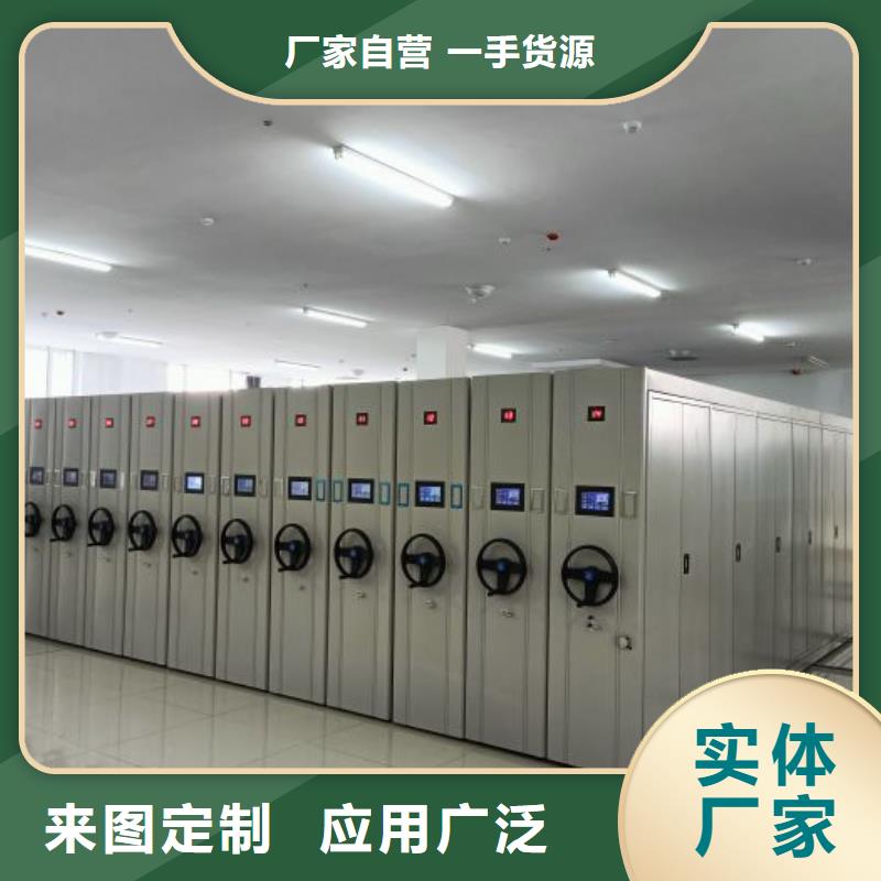 咨询服务【泽信】档案柜密集