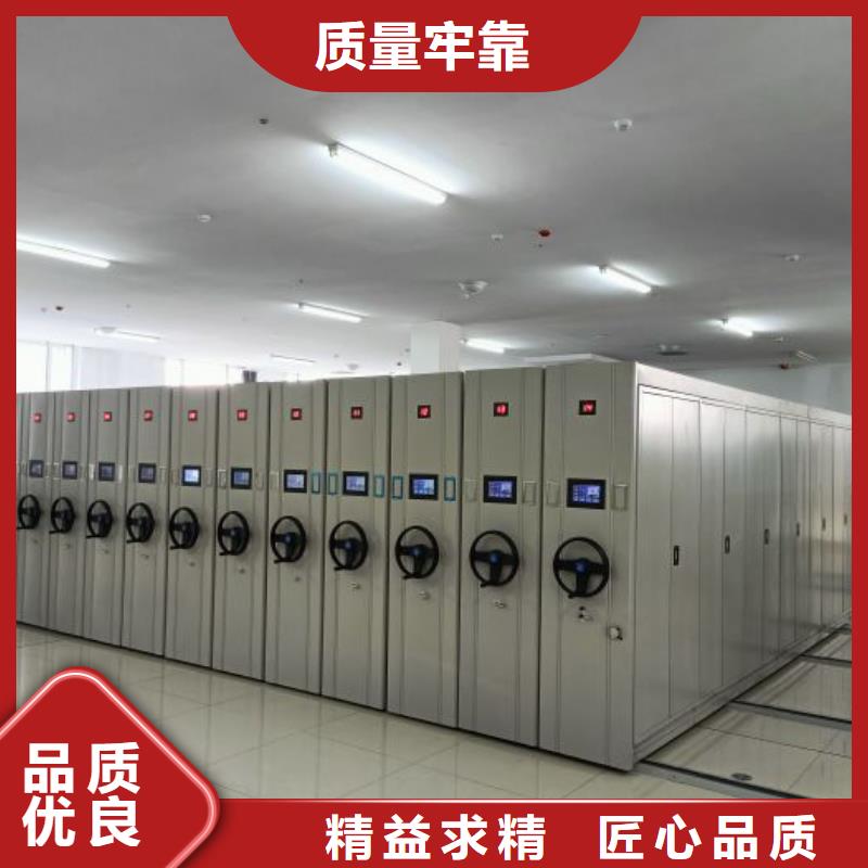 以人为本【泽信】智能型档案馆密集柜