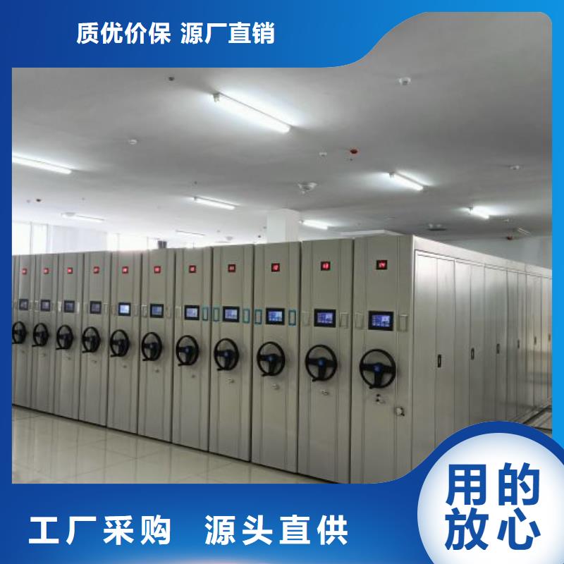 智能密集架_档案馆藏室密集柜质保一年