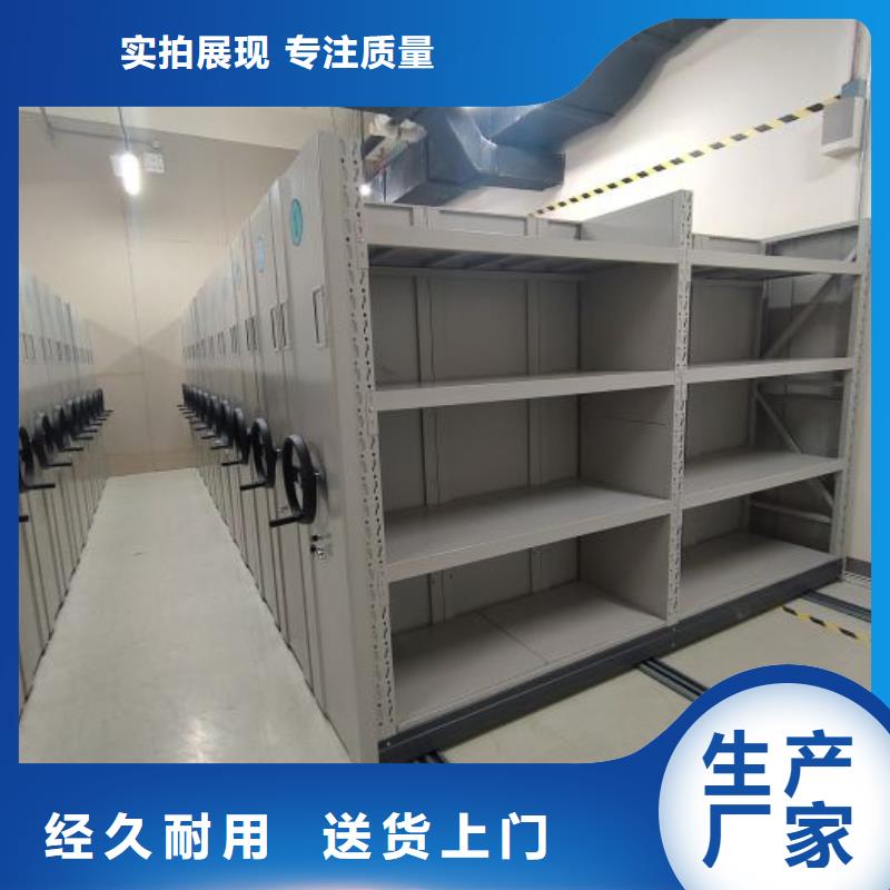 制造厂家【泽信】临高县密集型档案柜