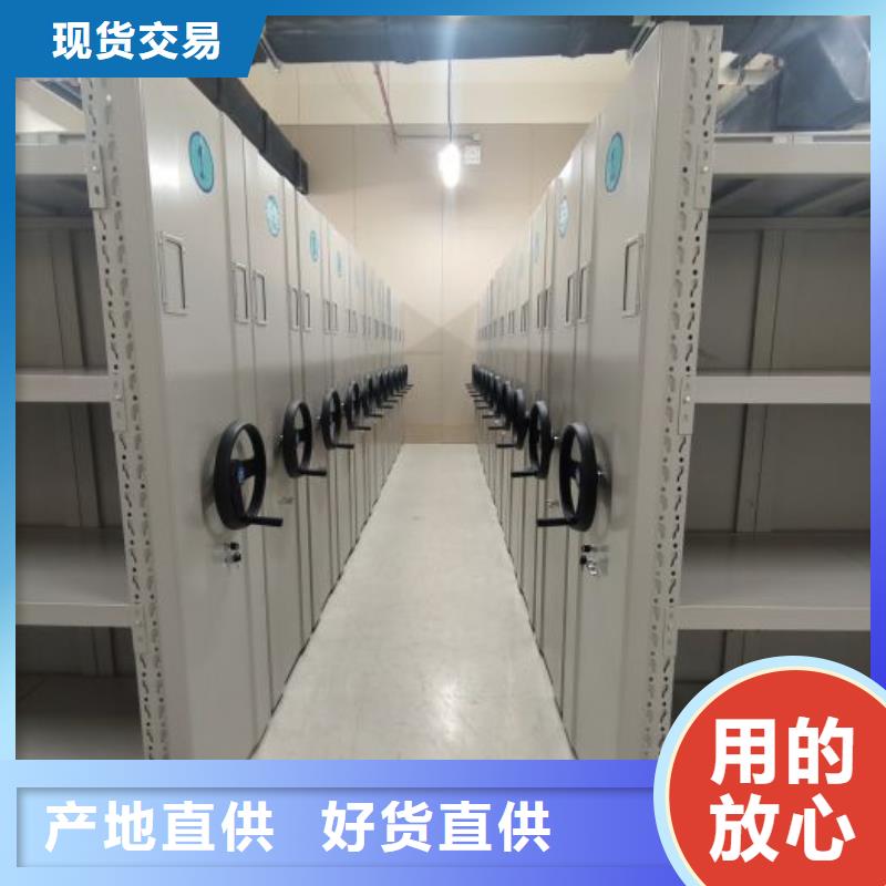 网上报价【泽信】档案架密集柜