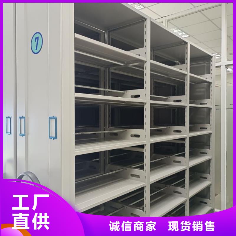 智能密集架书画密集柜厂家大量现货