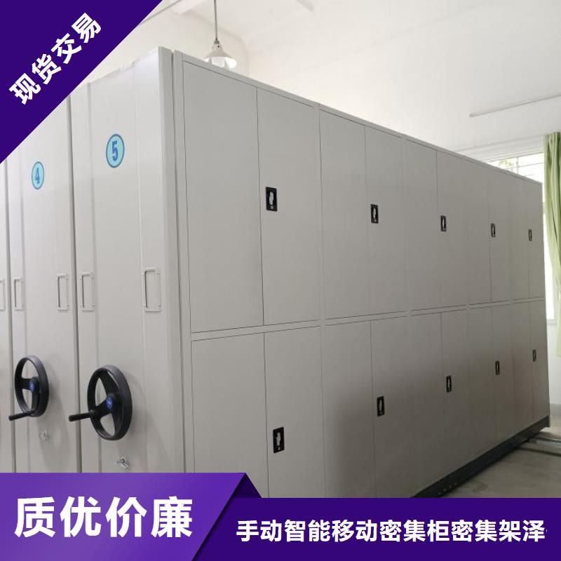 橱式密集柜报价格