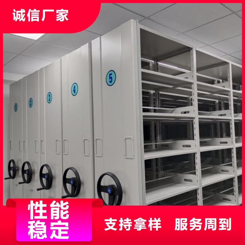 智能密集柜_密集手摇移动书架选择我们没错