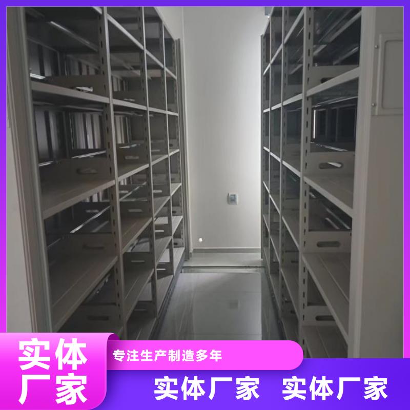 服务用户【泽信】档案室密集架