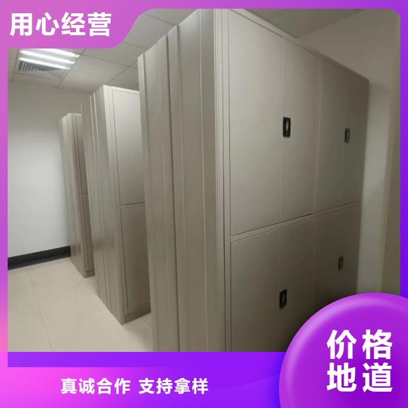 智能密集柜-密集手摇移动书架实体诚信厂家