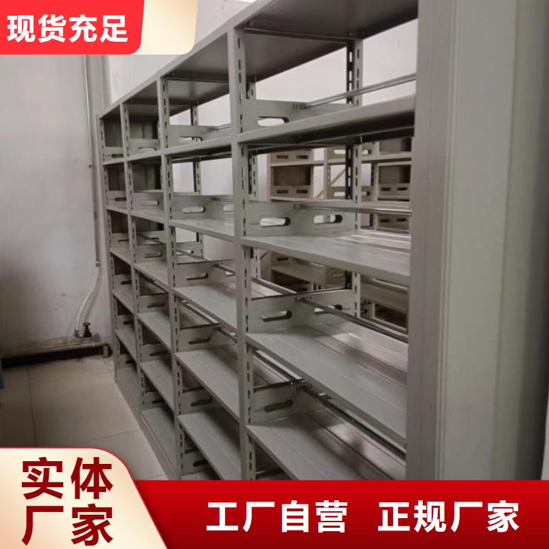 服务用户【泽信】档案室密集架
