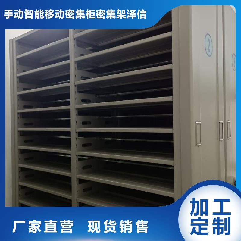 代理商报价【泽信】标本密集柜