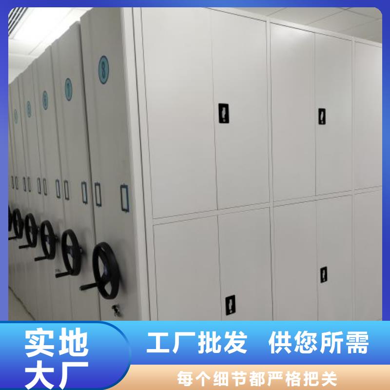 电动密集架,标本密集柜货源报价