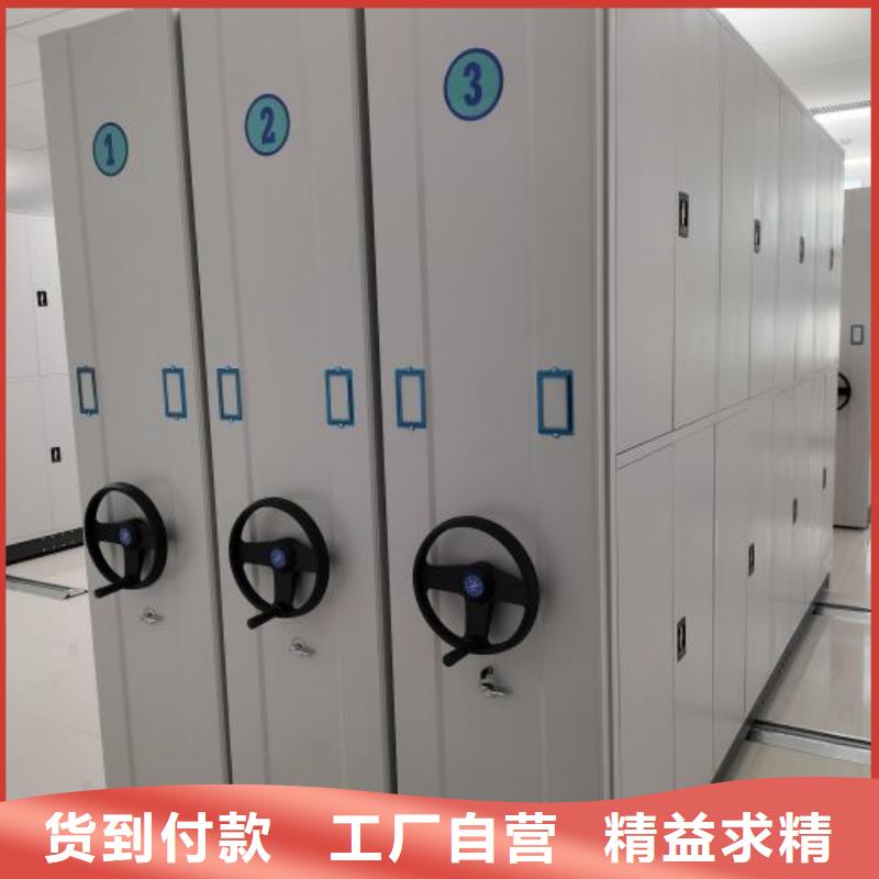 电动密集架档案库房密集架加工定制