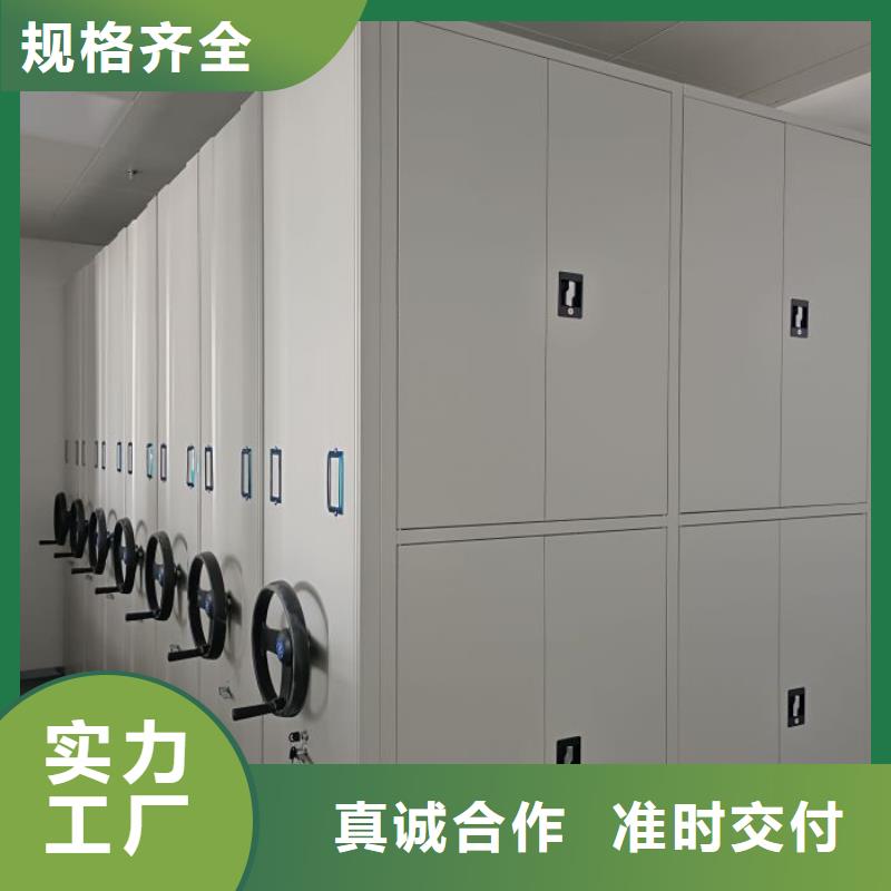 电动密集架,标本密集柜货源报价