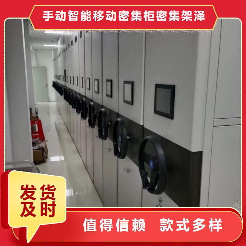 恭请合作【泽信】档案存放密集柜