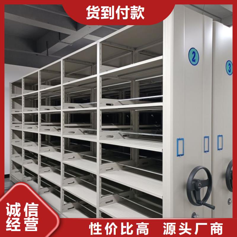 电动密集架文件密集柜价格低