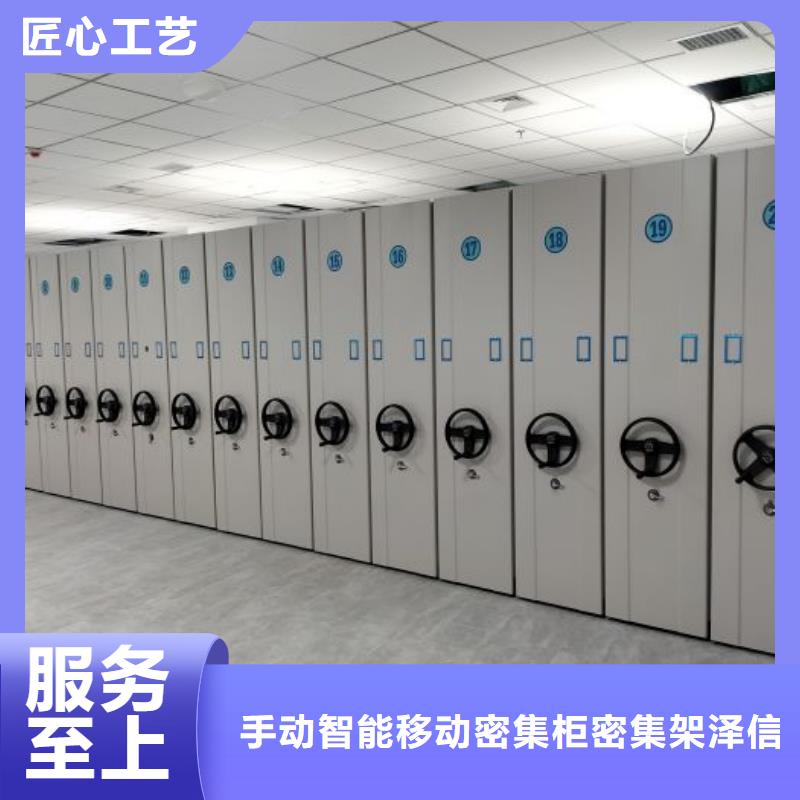 电动密集架电脑密集柜全品类现货