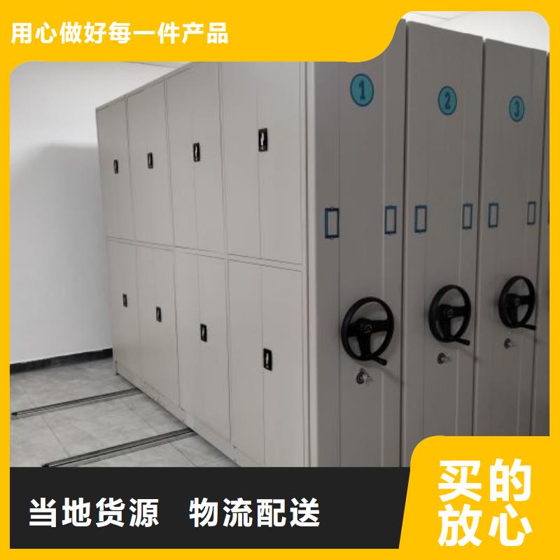 电动密集架档案库房密集架加工定制