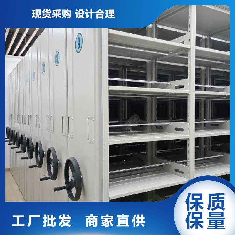 电动密集架圆盘式手动密集柜让客户买的放心