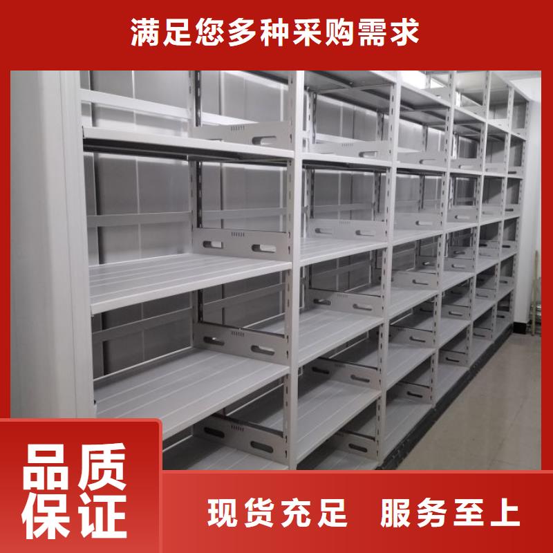电动密集架圆盘式手动密集柜让客户买的放心