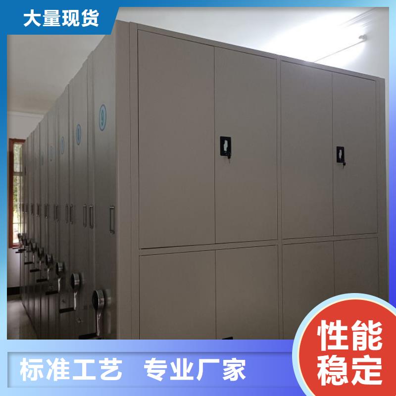 电动密集架,档案库房密集架规格齐全实力厂家