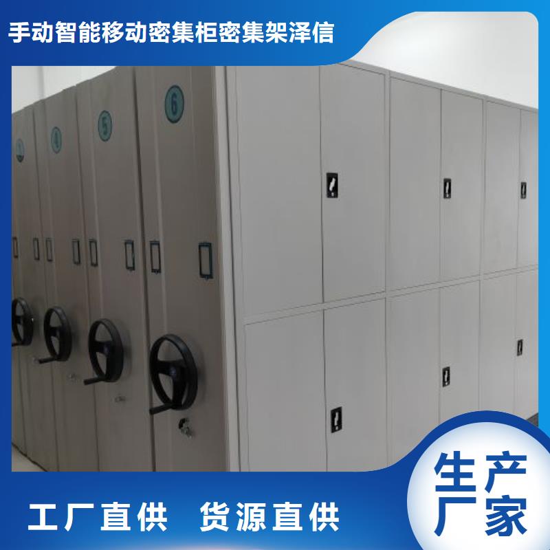 档案柜_箱体式密集架产地直销