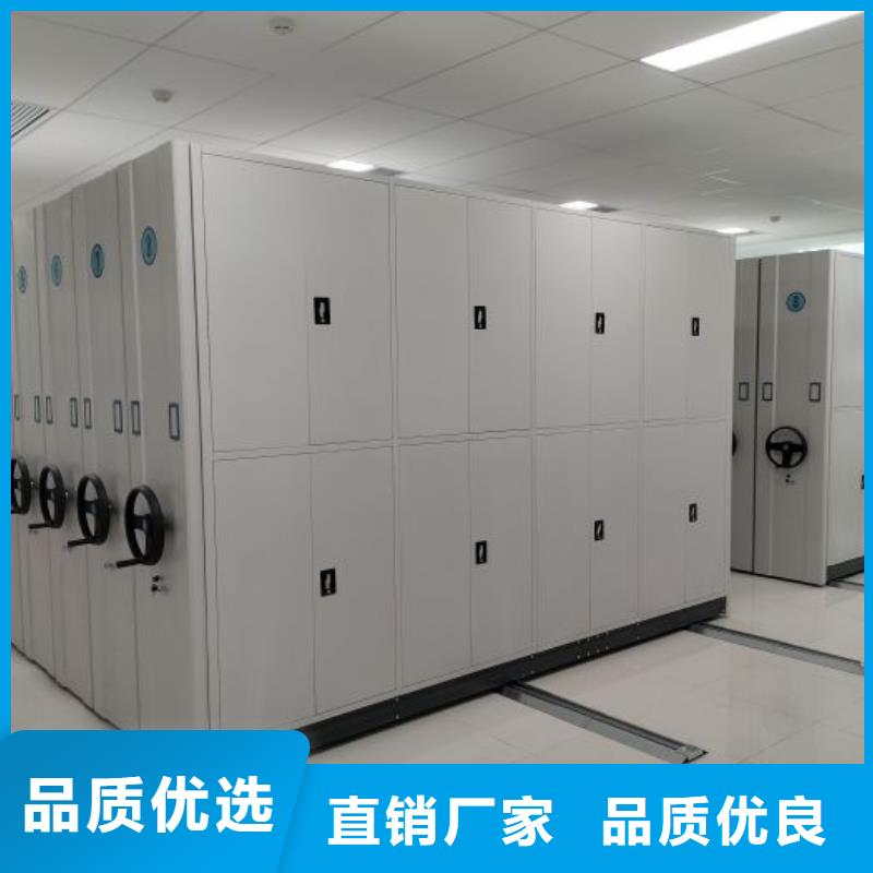 档案柜移动智能档案柜厂家直销货源充足