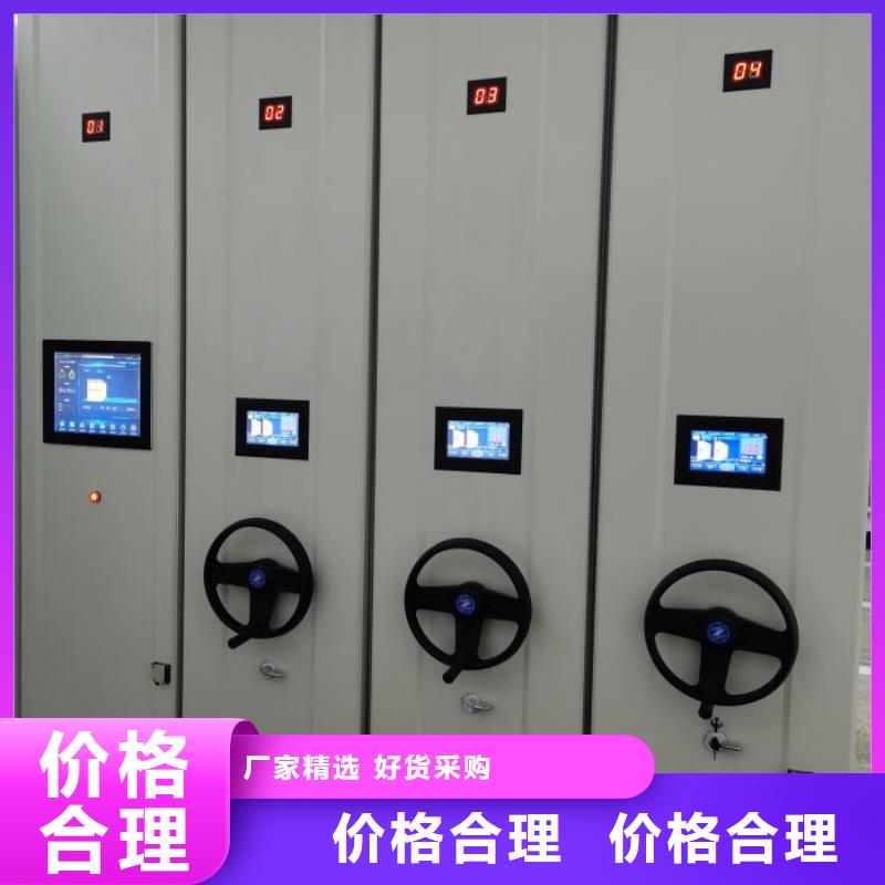 档案柜切片密集柜服务始终如一