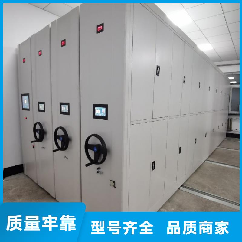 档案柜智能型密集档案柜快速生产