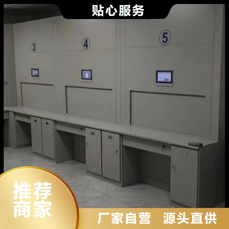 档案柜移动智能档案柜厂家直销货源充足