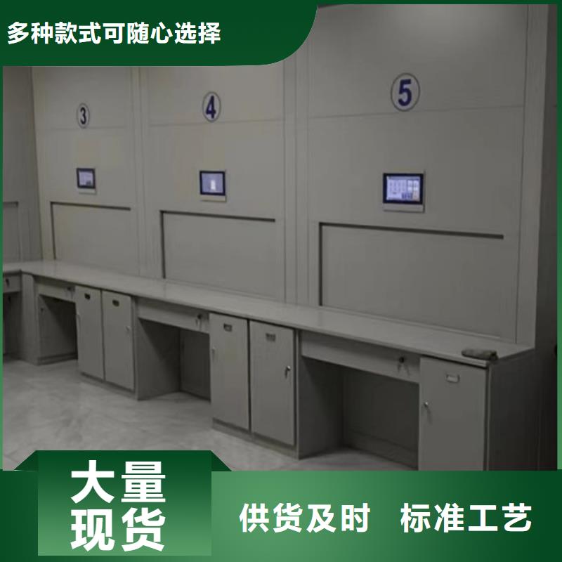 档案柜-切片密集柜匠心工艺