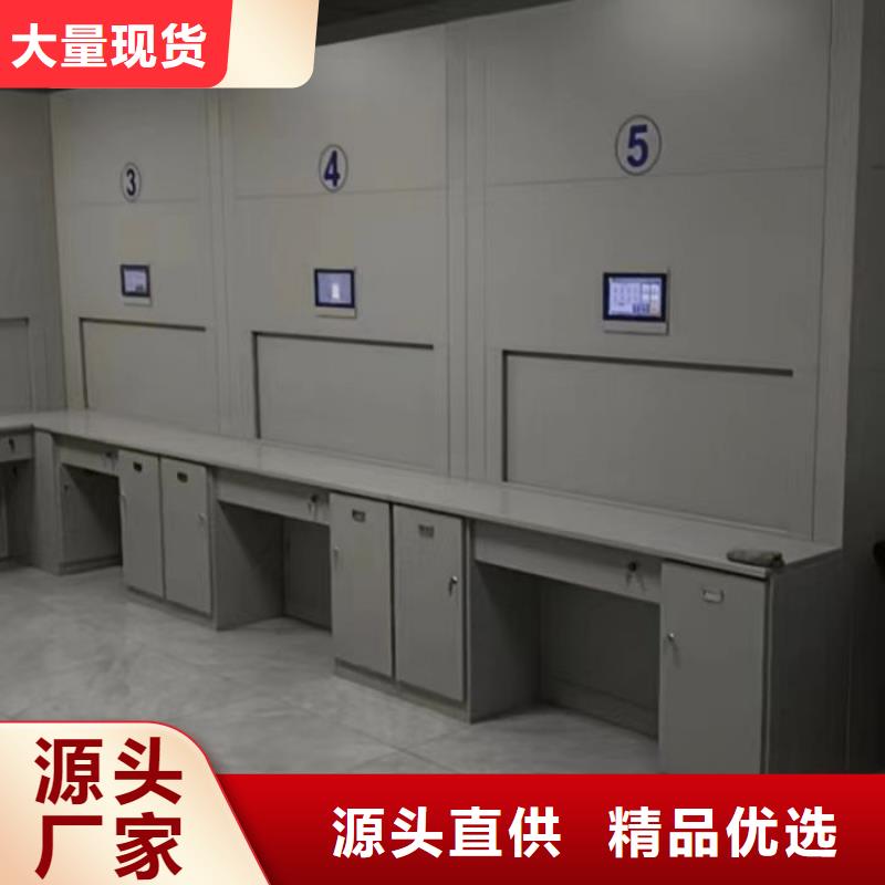 档案柜切片密集柜定金锁价