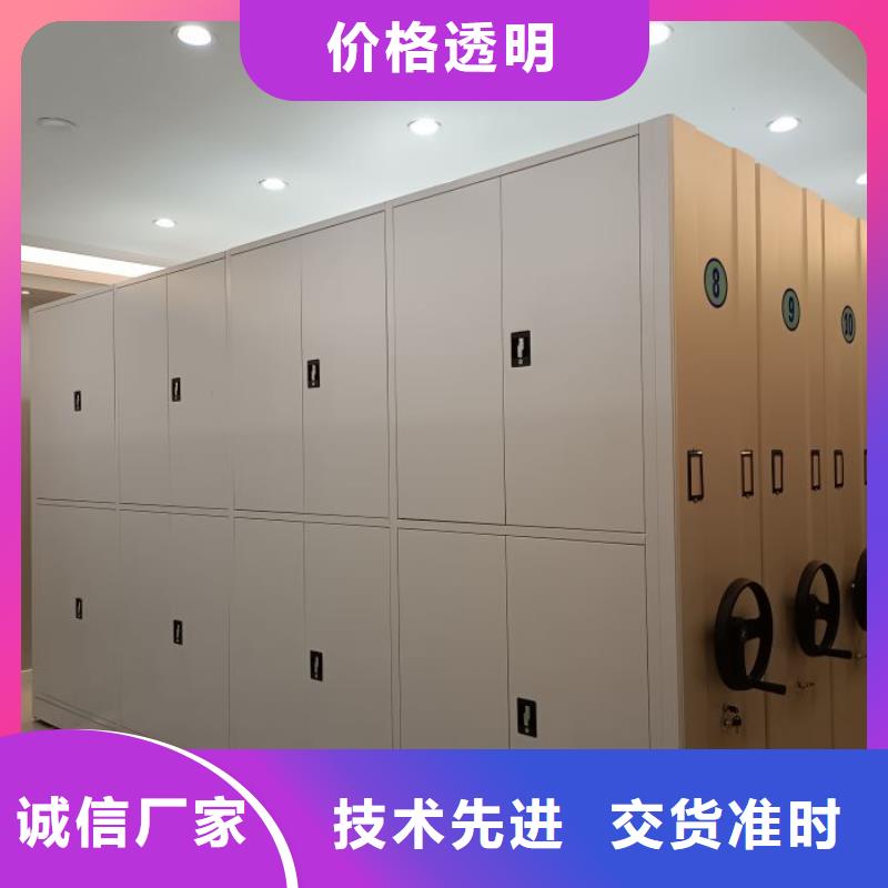 档案柜会计凭证密集柜服务始终如一