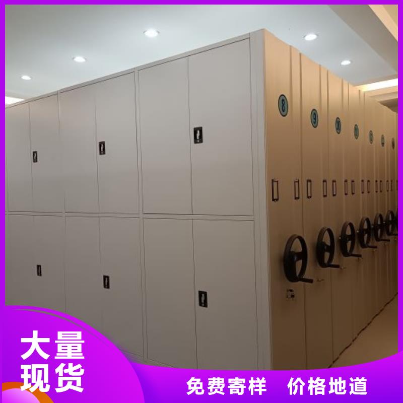 档案柜会计凭证密集柜服务始终如一