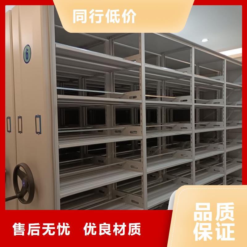 档案柜会计凭证密集柜服务始终如一