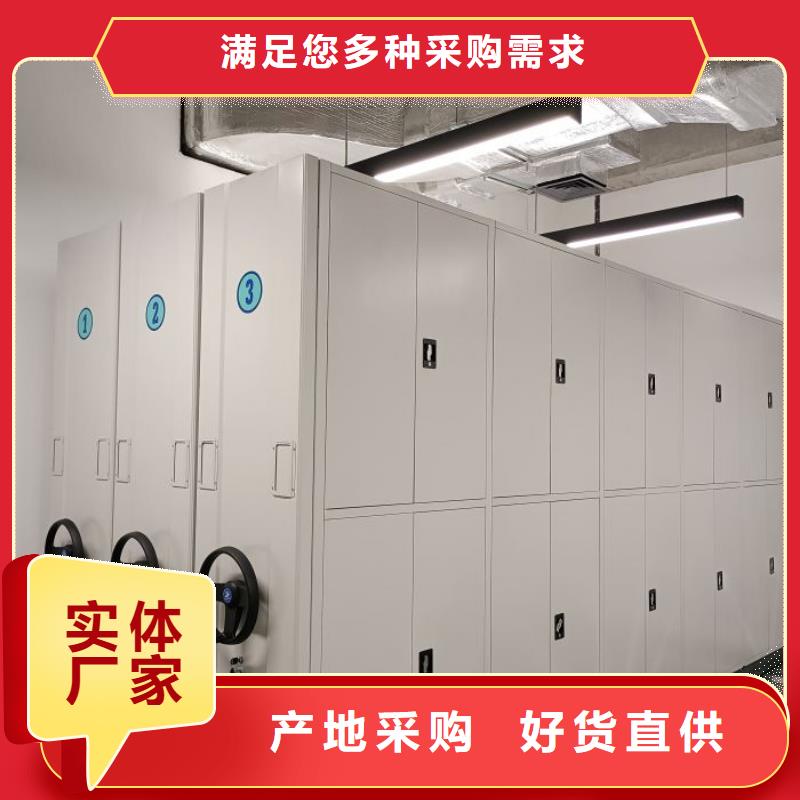 档案柜-企业档案库密集柜标准工艺
