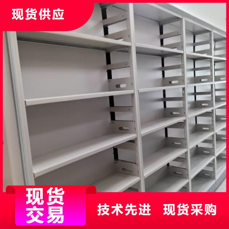 电动密集柜档案资料库密集架多种工艺