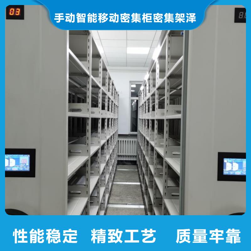 定制切片密集柜的当地厂家