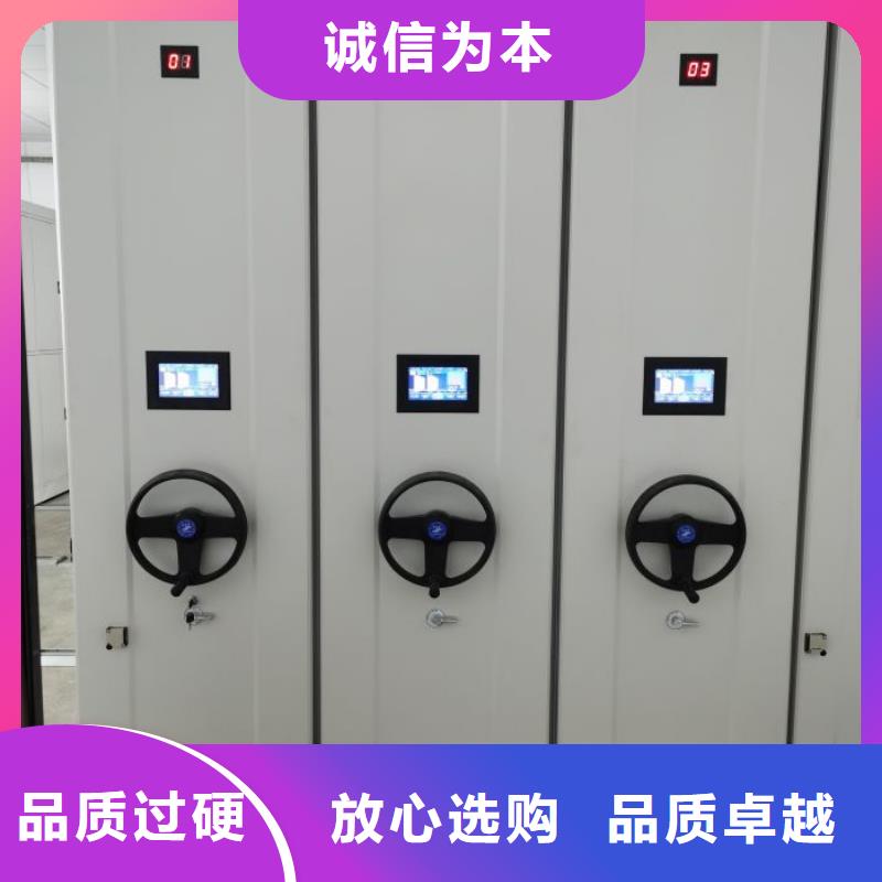 电动密集柜手动密集档案架质量上乘