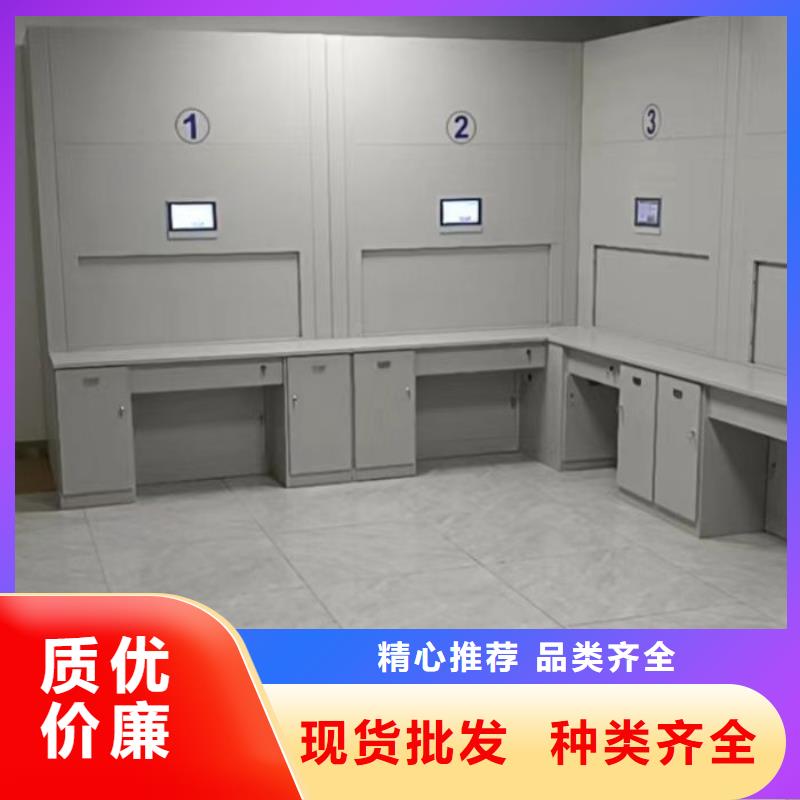 电动密集柜密集架移动柜符合行业标准