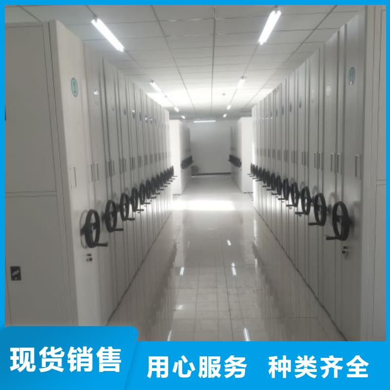 现货速发【泽信】档案室用智能型密集架