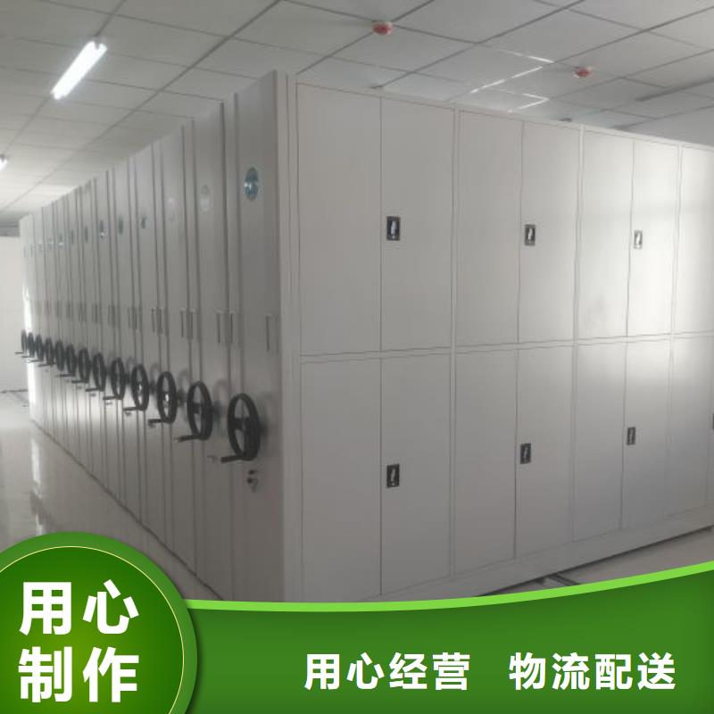 电动密集柜密集架移动柜符合行业标准