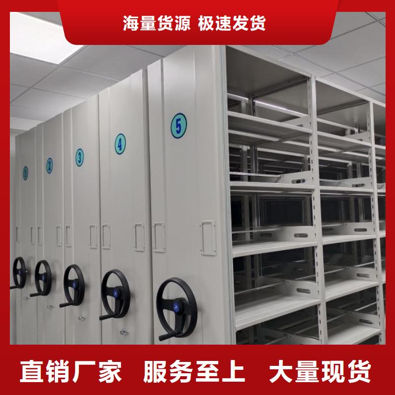 电动密集柜手动密集档案架质量上乘