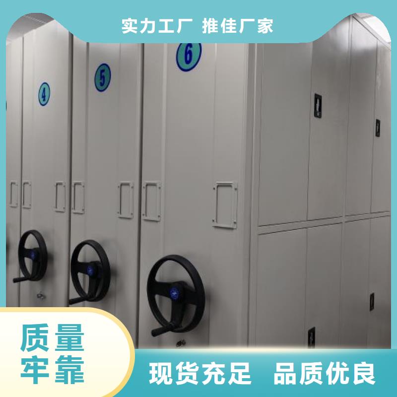 这里买更优惠【泽信】档案保管移动密集柜