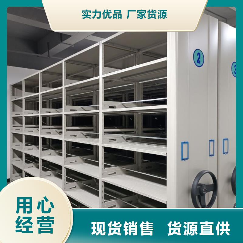 电动密集柜密集架移动柜符合行业标准