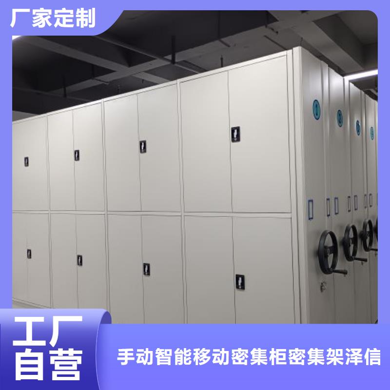 哪家便宜【泽信】电动智能档案柜