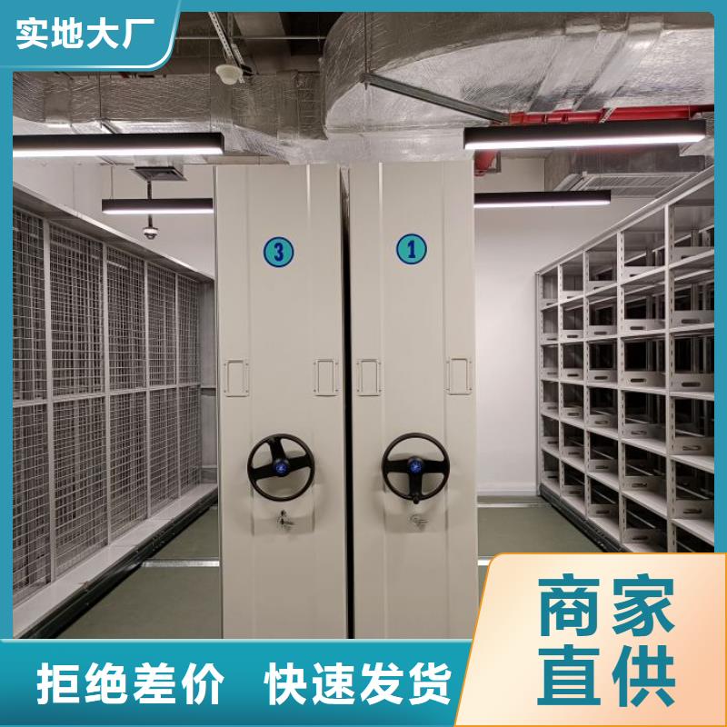 定制密集柜式档案架的基地